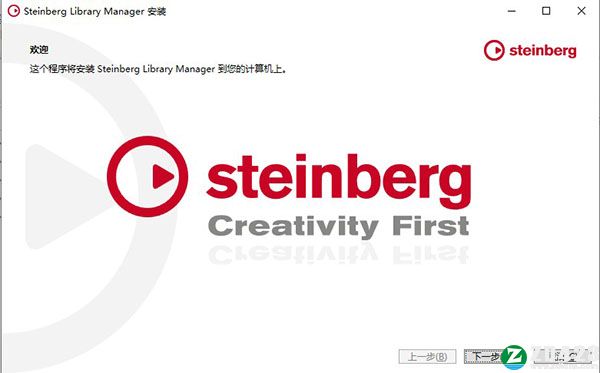 Steinberg Cubase 12破解版-Steinberg Cubase 12(音频处理软件)免费版下载 v12.0.0(附破解补丁)[百度网盘资源]