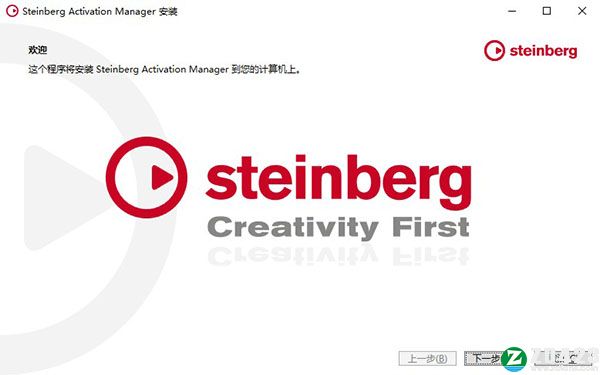 Steinberg Cubase 12破解版-Steinberg Cubase 12(音频处理软件)免费版下载 v12.0.0(附破解补丁)[百度网盘资源]