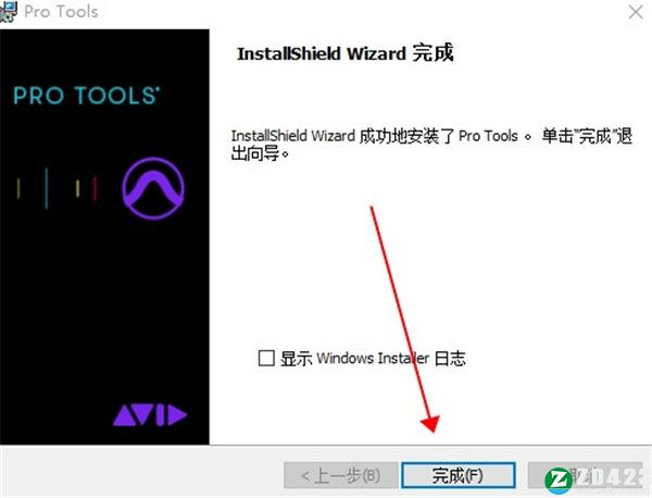 Avid Pro Tools 2021破解版-Avid Pro Tools 2021永久免费版下载 v2021.7.0[百度网盘资源]