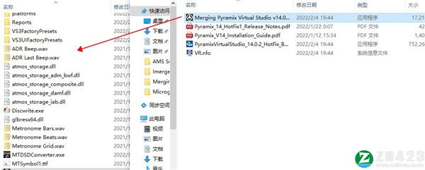 Merging Pyramix 14破解版- Merging Pyramix Virtual Studio 14(音频处理工具)最新激活版下载 v14.0.2[百度网盘资源]