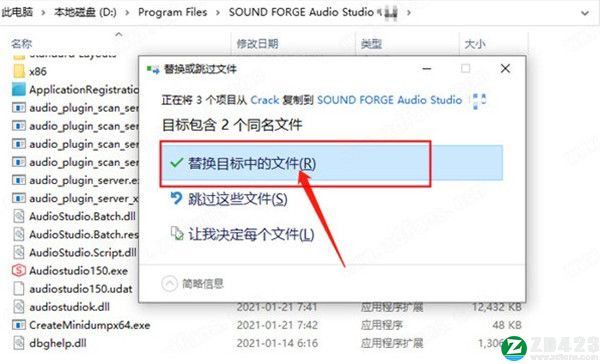 SOUND FORGE Audio Studio 16破解版-SOUND FORGE Audio Studio 16中文激活版下载 v16.0.0.39(附破解补丁+安装教程)