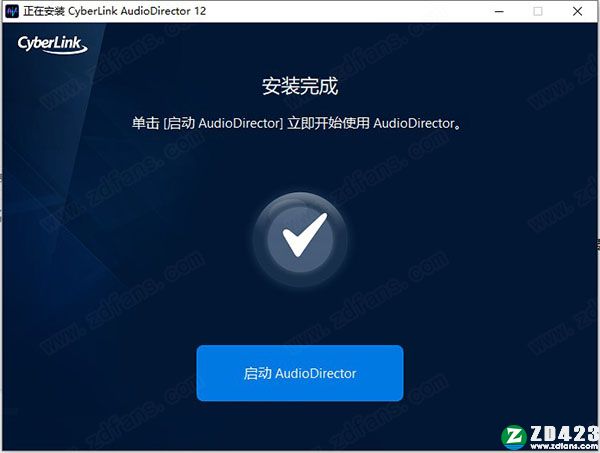 AudioDirector 12破解补丁-AudioDirector 12激活工具下载 v12.0.2109.0