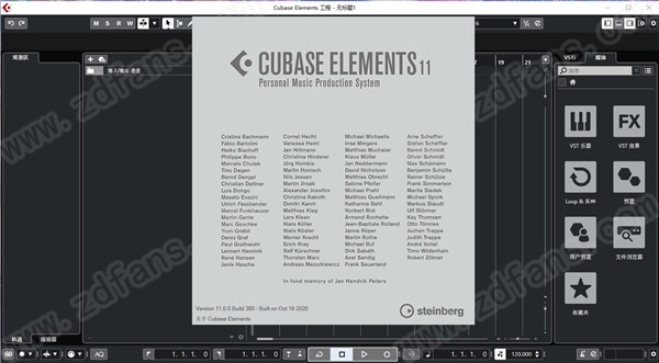 Cubase 11破解补丁下载(附安装教程)