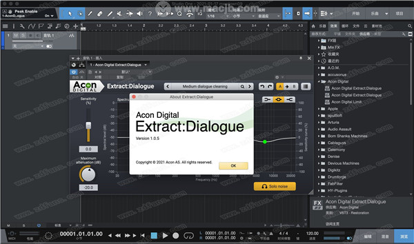 Acon Digital Extract Dialogue破解版