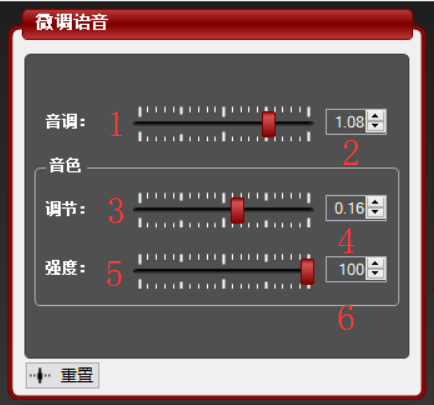 MorphVOX Pro中文破解版下载 v4.4.77(附破解补丁)