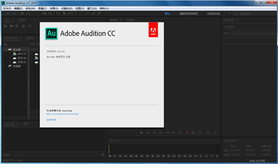 adobe audition cc 2019