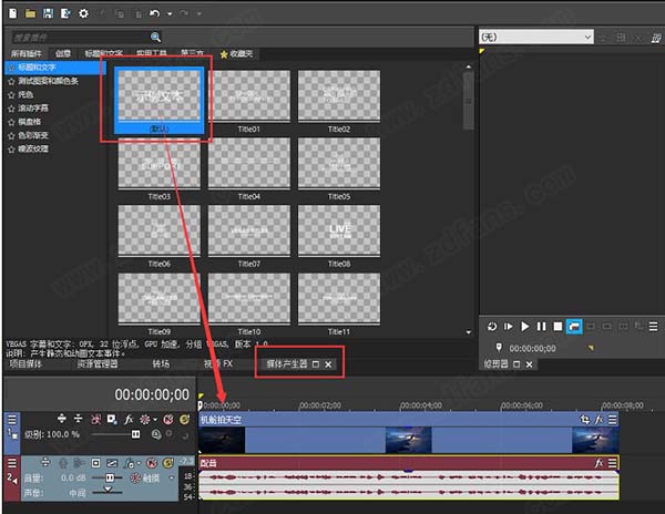 VEGAS Pro 19绿色版-VEGAS Pro 19中文免安装版下载 v19.0.1.103(免破解)