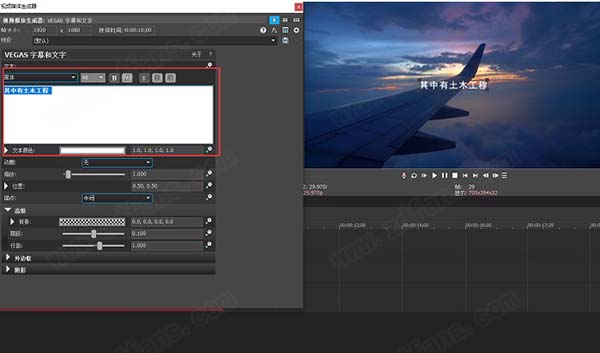 VEGAS Pro 19绿色版-VEGAS Pro 19中文免安装版下载 v19.0.1.103(免破解)