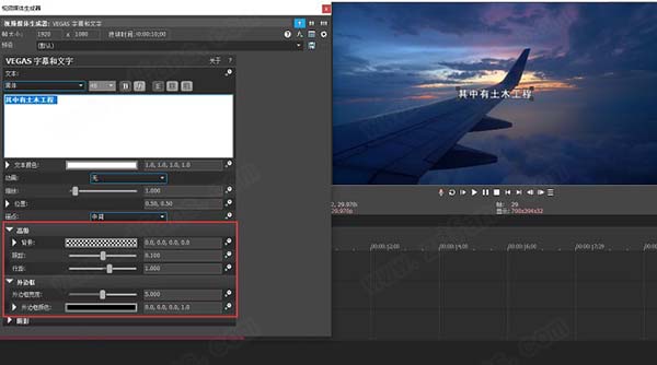 VEGAS Pro 19绿色版-VEGAS Pro 19中文免安装版下载 v19.0.1.103(免破解)