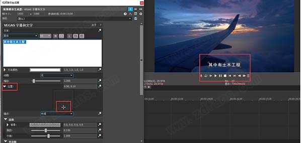 VEGAS Pro 19绿色版-VEGAS Pro 19中文免安装版下载 v19.0.1.103(免破解)