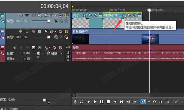 VEGAS Pro 19绿色版-VEGAS Pro 19中文免安装版下载 v19.0.1.103(免破解)