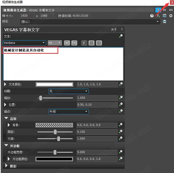 VEGAS Pro 19绿色版-VEGAS Pro 19中文免安装版下载 v19.0.1.103(免破解)