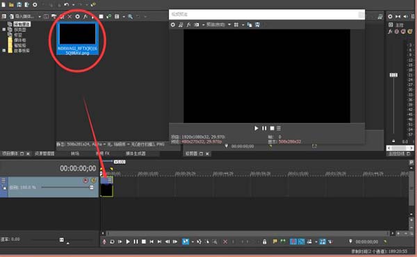 VEGAS Pro 19绿色版-VEGAS Pro 19中文免安装版下载 v19.0.1.103(免破解)
