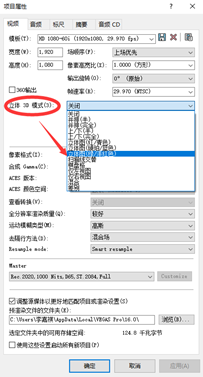 VEGAS Pro 19绿色版-VEGAS Pro 19中文免安装版下载 v19.0.1.103(免破解)
