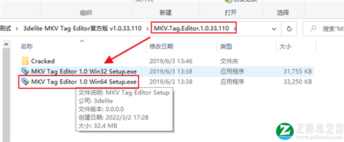 3delite MKV Tag Editor官方版-3delite MKV Tag Editor电脑版下载 v1.0.33.110