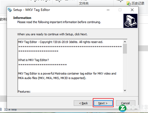 3delite MKV Tag Editor官方版-3delite MKV Tag Editor电脑版下载 v1.0.33.110