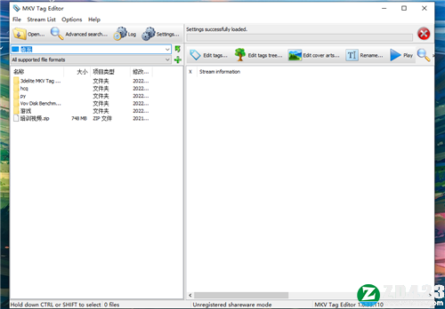 3delite MKV Tag Editor官方版-3delite MKV Tag Editor电脑版下载 v1.0.33.110