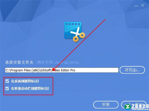 GiliSoft Video Editor 15中文破解版-GiliSoft Video Editor 15(视频编辑工具)完美激活版下载 v15.2.0(附安装教程)[百度网盘资源]