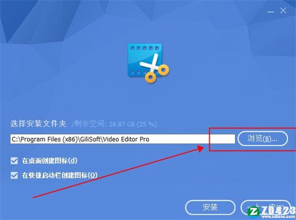 GiliSoft Video Editor 15中文破解版-GiliSoft Video Editor 15(视频编辑工具)完美激活版下载 v15.2.0(附安装教程)[百度网盘资源]