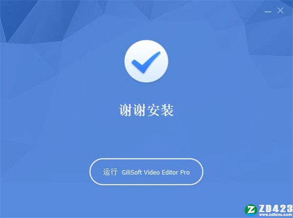 GiliSoft Video Editor 15中文破解版-GiliSoft Video Editor 15(视频编辑工具)完美激活版下载 v15.2.0(附安装教程)[百度网盘资源]