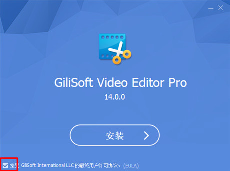 GiliSoft Video Editor 14中文破解版下载 v14.0.0(附安装教程+破解补丁)[百度网盘资源]