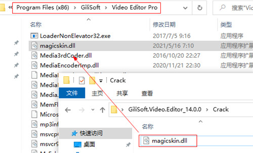 GiliSoft Video Editor 14中文破解版下载 v14.0.0(附安装教程+破解补丁)[百度网盘资源]