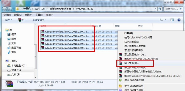 Adobe Premiere Pro CC 2018完美中文破解版下载 64位(附注册机)