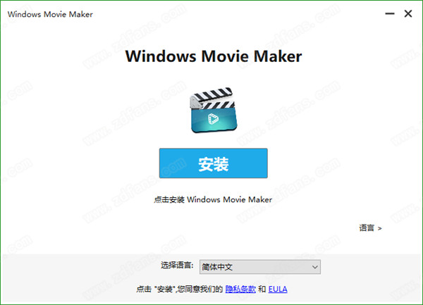 Windows Movie Maker 2020中文破解版 v8.0.6.2下载(附注册机及破解教程)