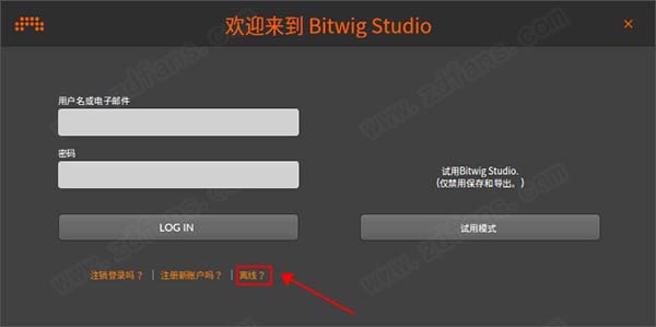 Bitwig Studio 4中文破解版-Bitwig Studio 4激活免费版下载 v4.0.1(附破解补丁)[百度网盘资源]