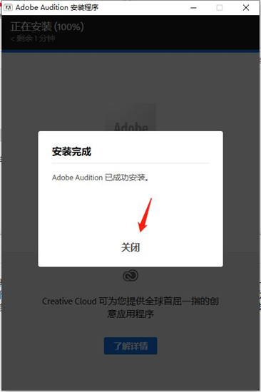 Au 2021破解版-Au 2021直装中文版下载 v13.0.12.45[百度网盘资源]