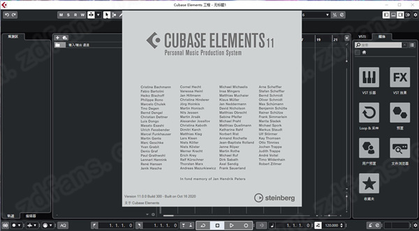 Cubase 11破解版-Steinberg Cubase Elements中文版下载 v11.0.0[百度网盘资源]