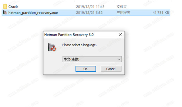 Hetman Partition Recovery中文破解版 v3.0下载(附注册机)