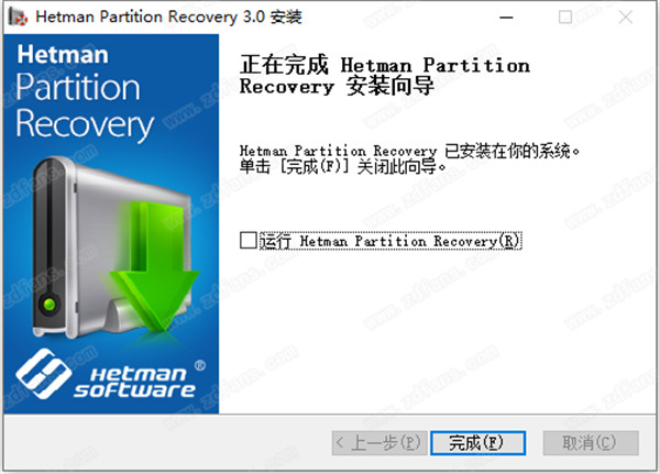Hetman Partition Recovery中文破解版 v3.0下载(附注册机)