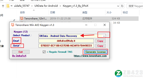 UltData for Android破解版-UltData for Android中文版下载 v6.1.0.10