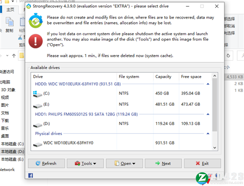 StrongRecovery评估版-StrongRecovery电脑版下载 v4.3.9.0