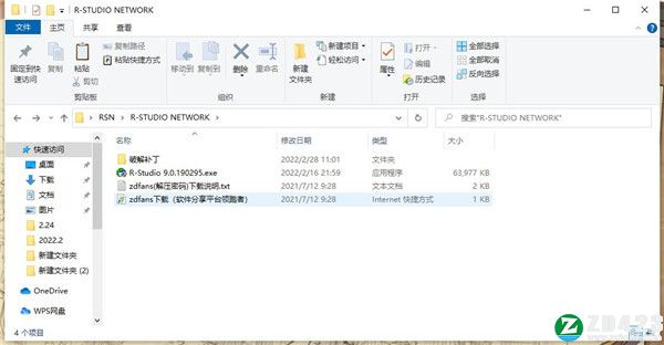 R-STUDIO NETWORK中文破解版-R-STUDIO NETWORK(数据恢复软件)永久激活版下载 v9.0.190295附安装教程