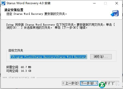 Starus Word Recovery 4中文破解版-Starus Word Recovery 4最新免费版下载 v4.0.1(附破解补丁)