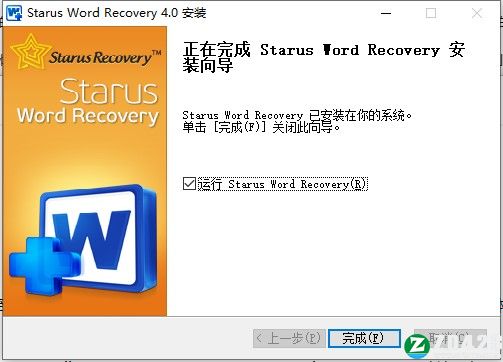 Starus Word Recovery 4中文破解版-Starus Word Recovery 4最新免费版下载 v4.0.1(附破解补丁)