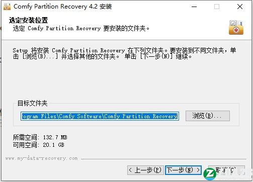 Comfy Partition Recovery破解版-Comfy Partition Recovery中文免费版下载 v4.2(附破解补丁)