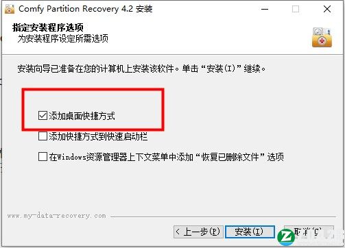 Comfy Partition Recovery破解版-Comfy Partition Recovery中文免费版下载 v4.2(附破解补丁)