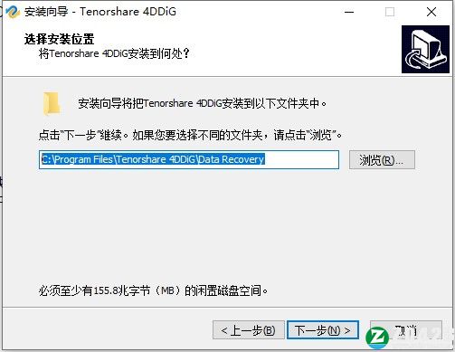 4DDiG 8中文破解版-Tenorshare 4DDiG 8激活免费版下载 v8.2.2.13(附破解补丁)