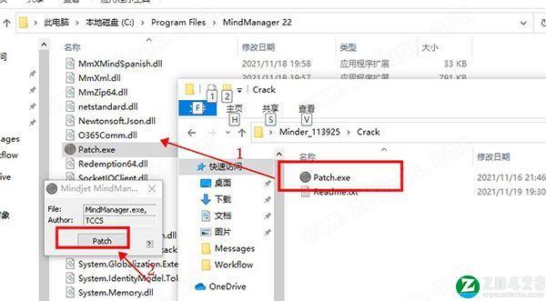 MindManager 2022破解补丁-MindManager 2022激活工具下载 v1.0(附破解教程)