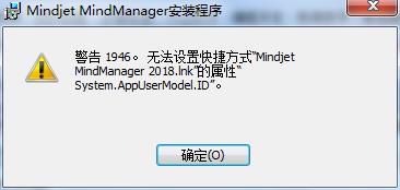 思维导图(MindManager)2018 v18.0.291中文版下载