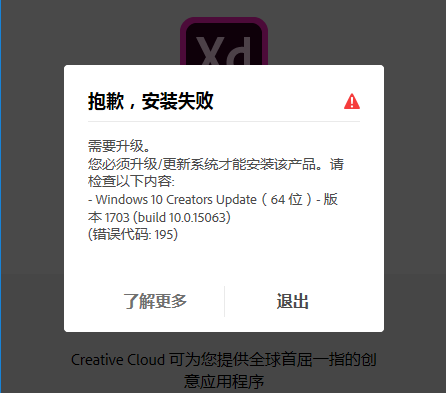 Adobe XD CC 2019中文破解版 v13.1.32下载(附注册机)