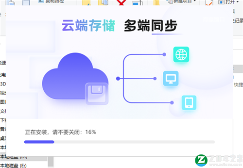 MindNow官方版-MindNow免费版下载 v1.0.147.0