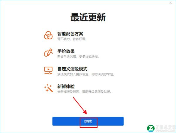 xmind 2022激活码序列号-xmind 2022破解文件下载 v1.0(附破解教程)