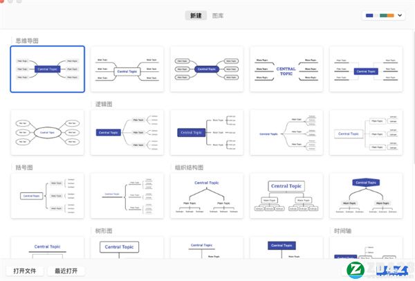 xmind 2022激活码序列号-xmind 2022破解文件下载 v1.0(附破解教程)