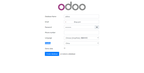 Odoo 13中文免费版下载 v13.0[百度网盘资源]