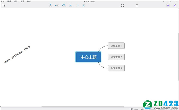 XMind ZEN(全新的思维导图软件)直装激活版下载 v9.0