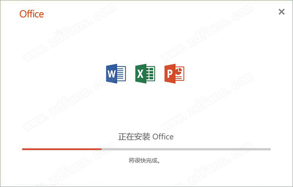 Office 2019批量授权版-Microsoft Office 2019免费版下载(附安装教程)[百度网盘资源]